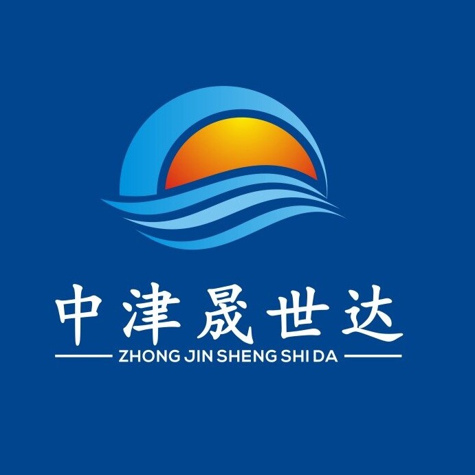 中津晟世达泵业（天津）有限公司