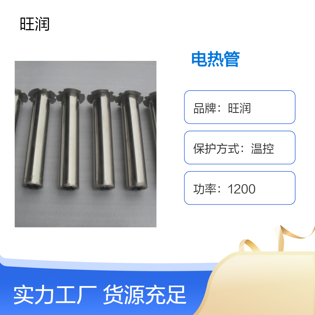晏邦150KG干燥机用节能发热管 260度温控保护 9000W功率 五年寿命