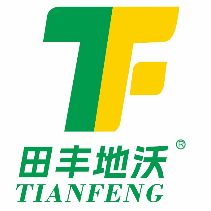 田丰化工（山西）集团股份有限公司