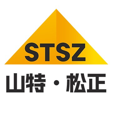 济宁山特松正工程机械有限公司 - 公司logo
