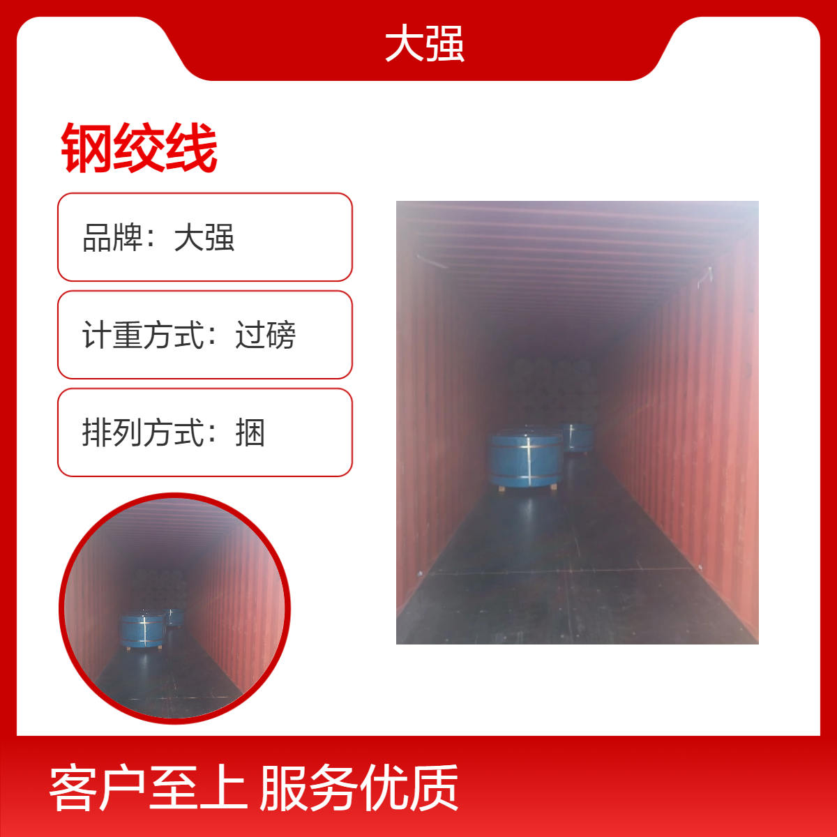 大强桥梁钢绞线 厂家仓 库存充足 海陆公路运输 - 适用于大型桥梁建设
