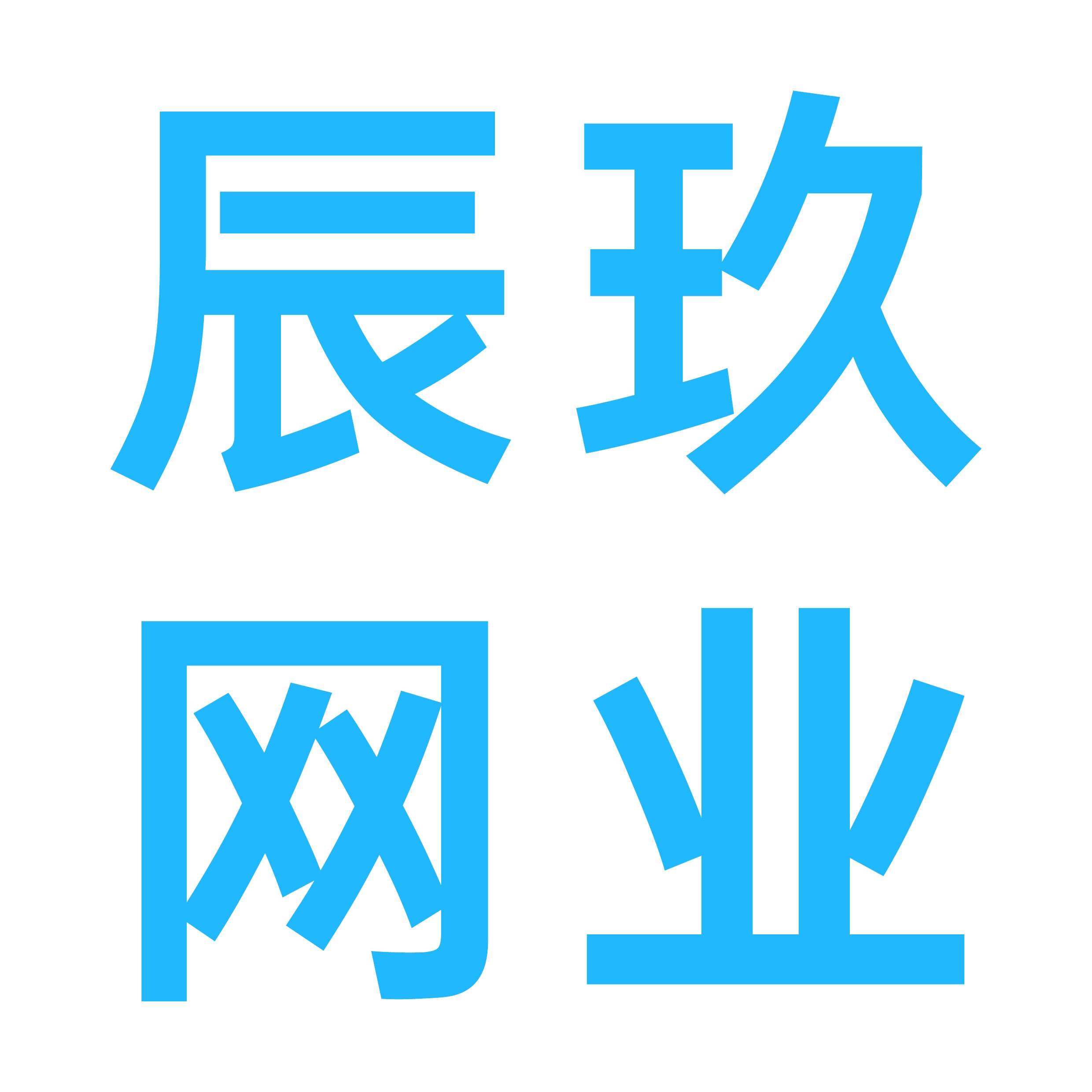 安平县辰玖金属丝网制品有限公司 - 公司logo
