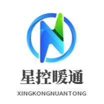 赣州星控暖通设备有限公司