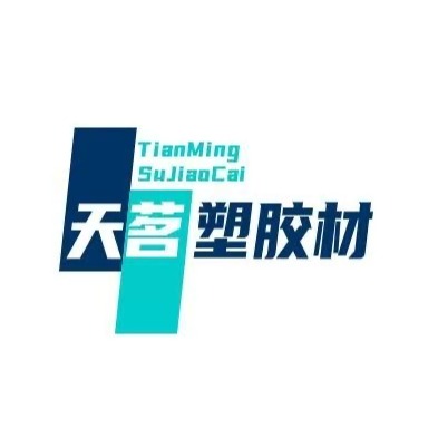 东莞市天茗塑胶科技有限公司 - 公司logo