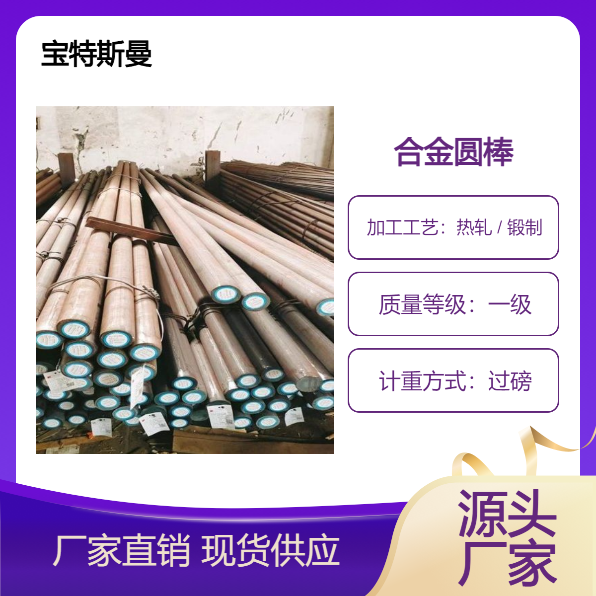 供应P355NL1 /P355NL2低合金钢 多种规格圆棒切割