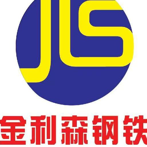 天津市金利森钢管制造有限公司