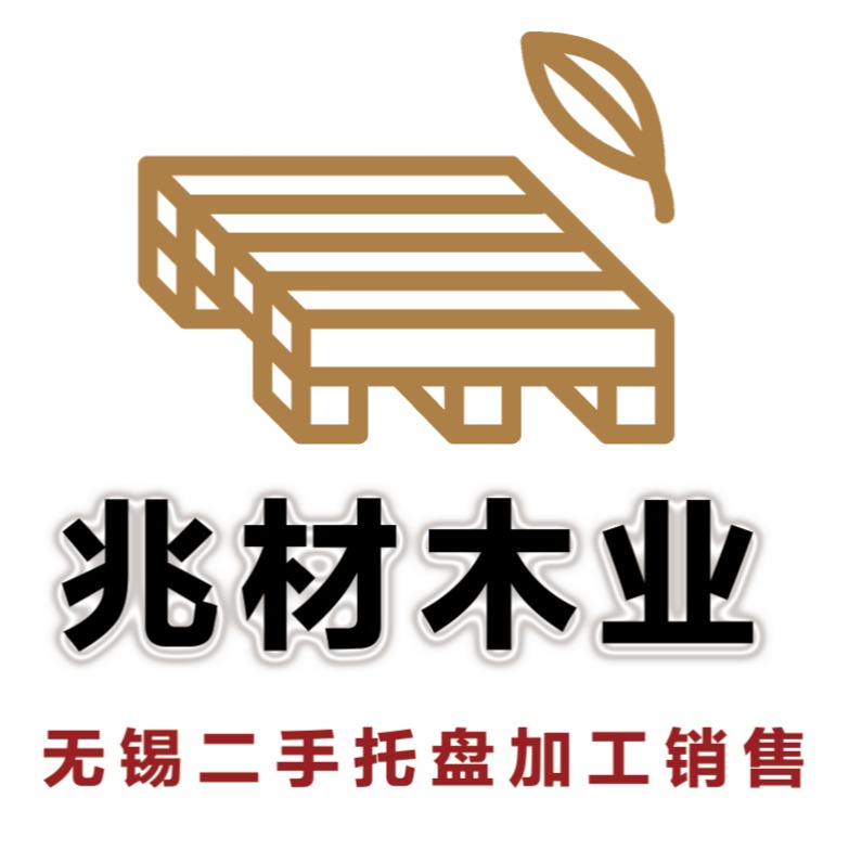 无锡兆材包装科技有限公司