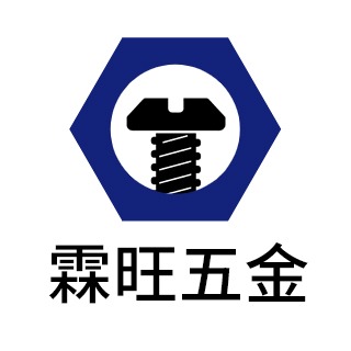 东莞市霖旺五金制品有限公司 - 公司logo