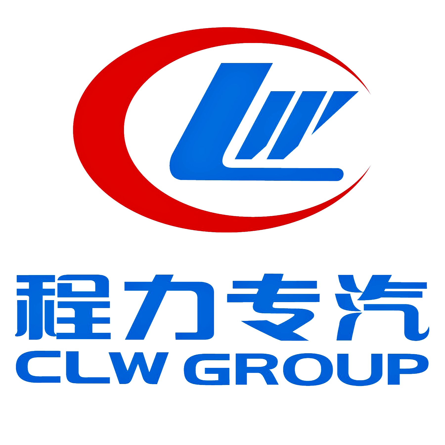 程力专用汽车股份有限公司