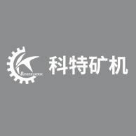 云南科特矿山机械有限公司 - 公司logo