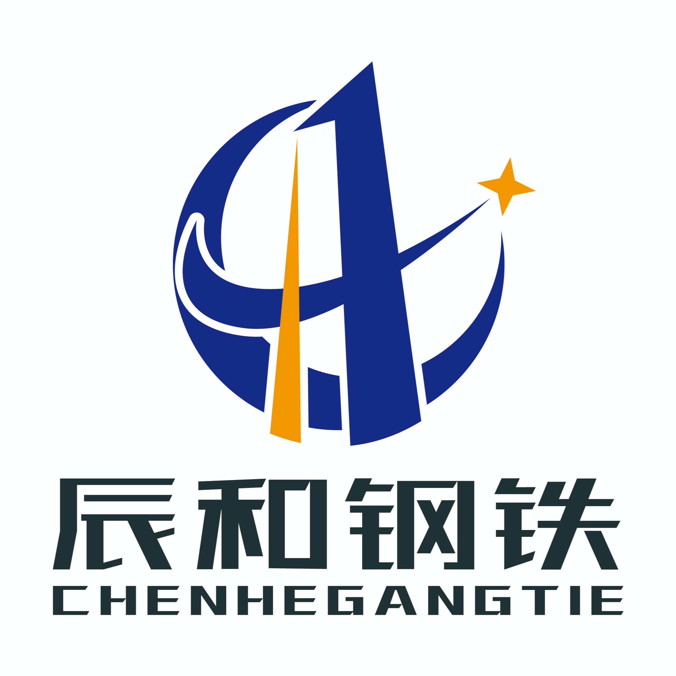 天津辰和钢铁有限公司