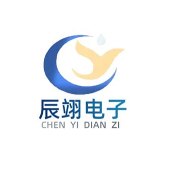 东莞市辰翊电子有限公司 - 公司logo