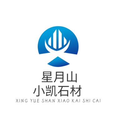 易县星月山小凯石材加工厂 - 公司logo