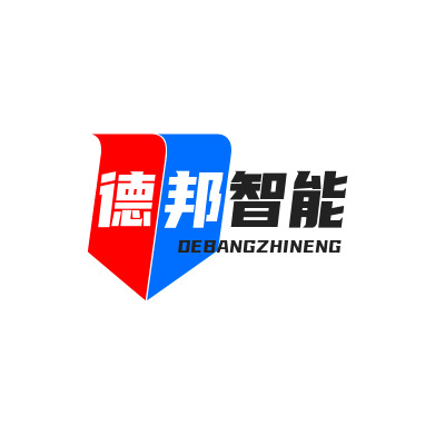 南京德邦智能存储系统有限公司