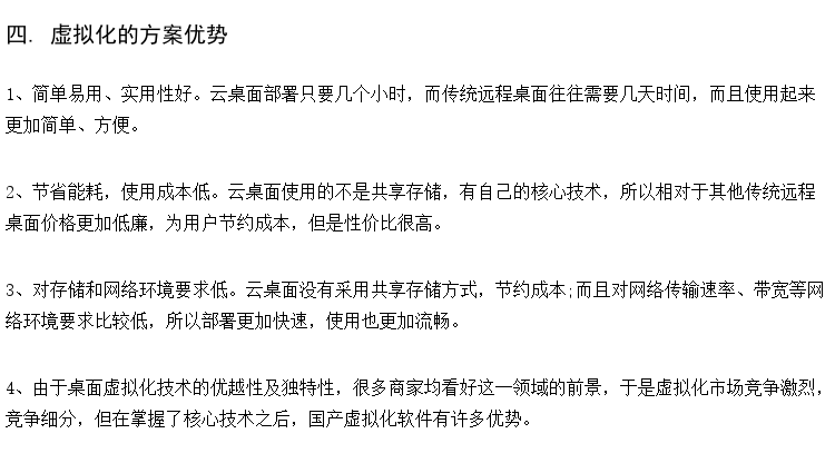 计算机教室设备厂家 云计算桌面教学管理系统 学校云桌面机房