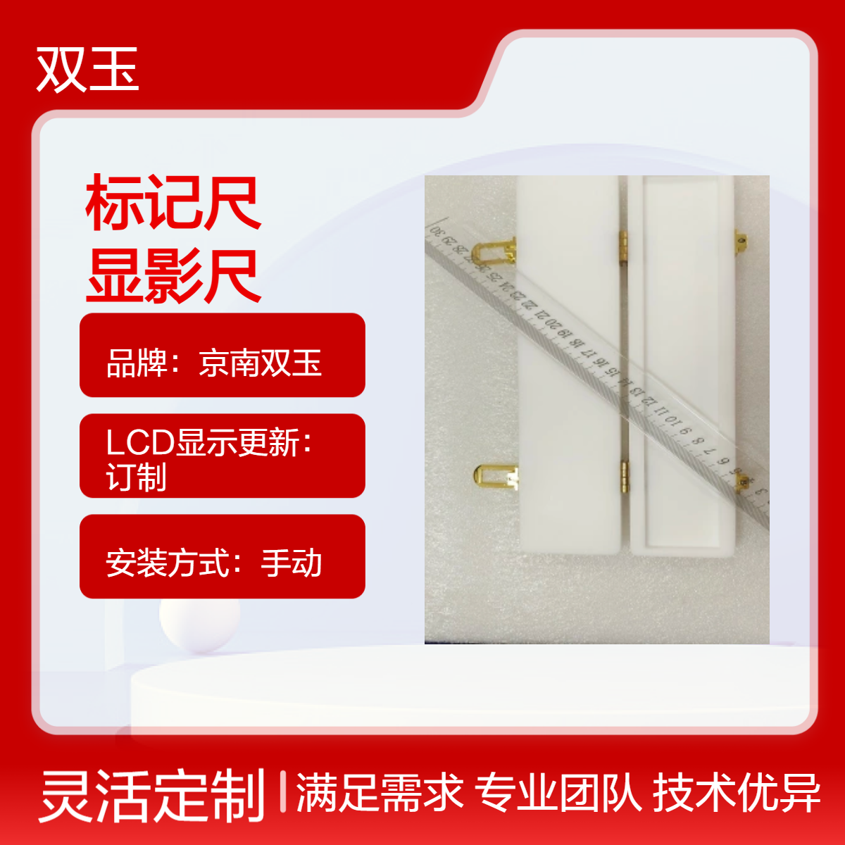 无铅金属刻度骨科标记尺X光摄影标记显影尺加工定做