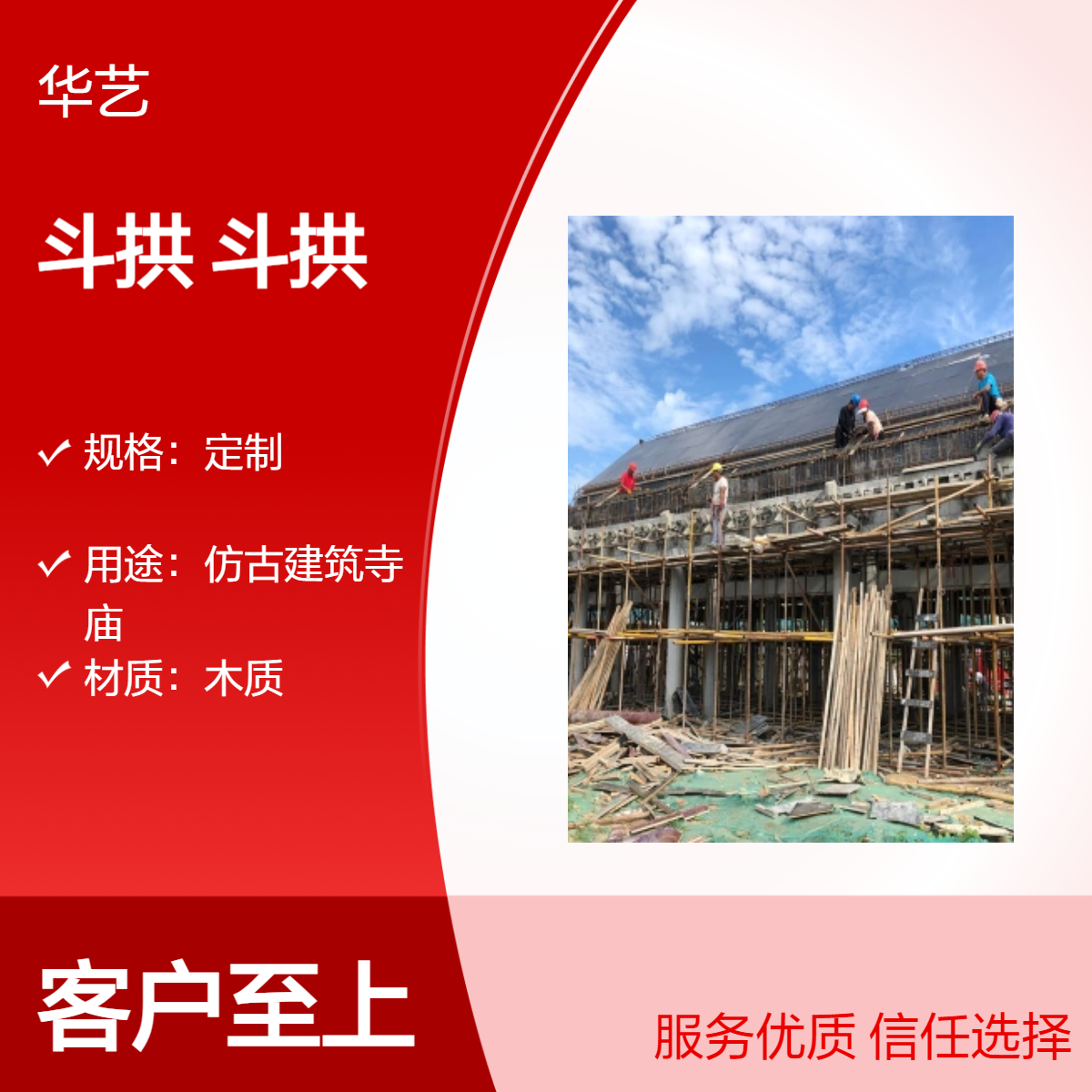 供应 古建水泥亭子斗拱 九踩长廊斗 拱 唐式水泥塔斗拱