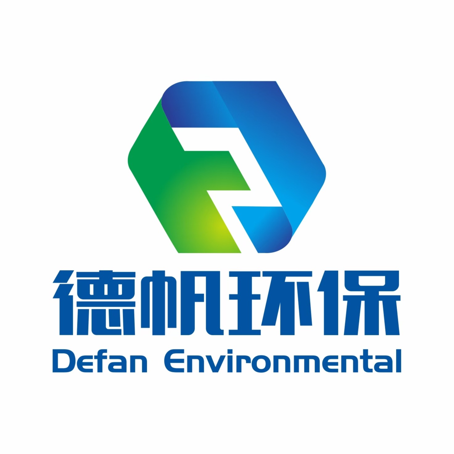 郑州德帆环保工程有限公司