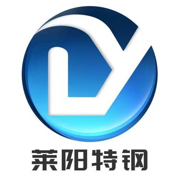 无锡莱阳特钢有限公司