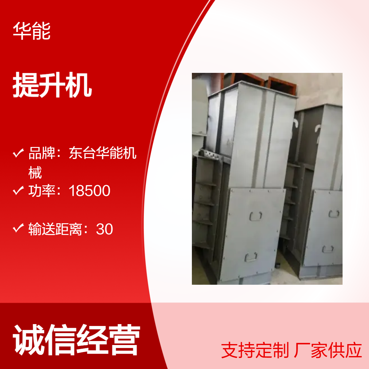 上料机提升机绞龙不锈钢有轴无轴生物质称重定量双U型螺旋输送机