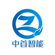 中首智能装备制造（河北）有限公司