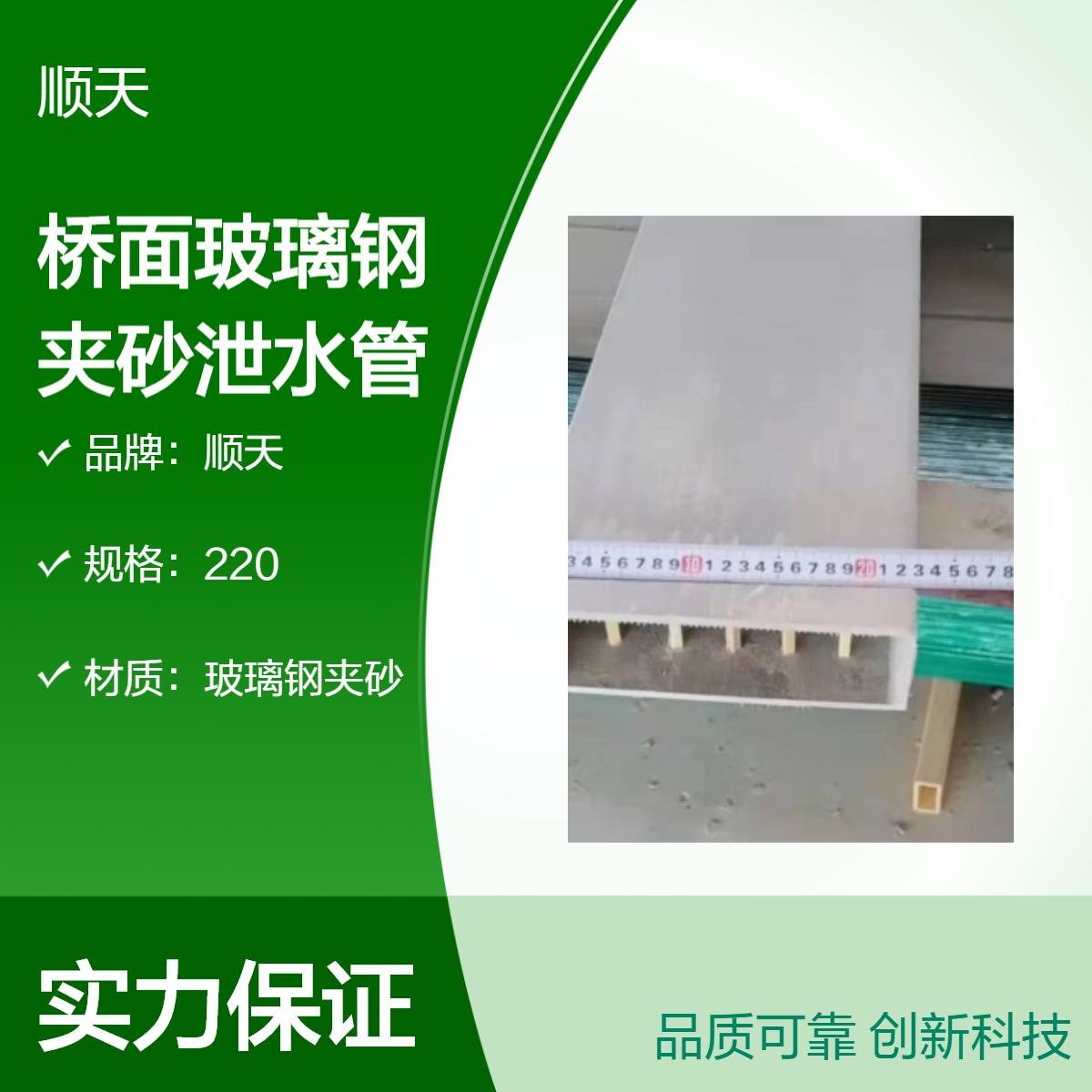 物流走货 高速两侧铸铁泄水管100*215*320 pvc泄水孔玻璃钢泄水 管