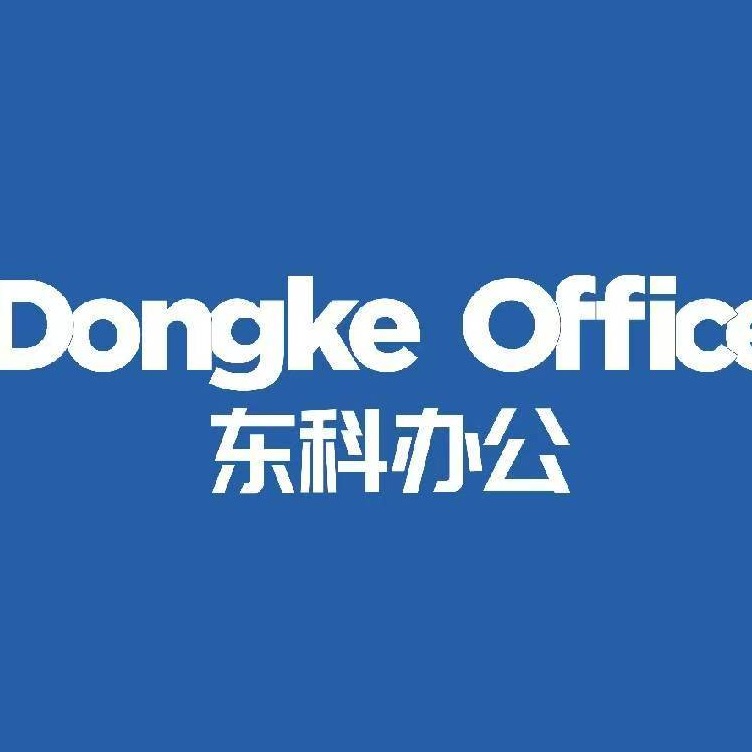 江苏东科家具科技有限公司