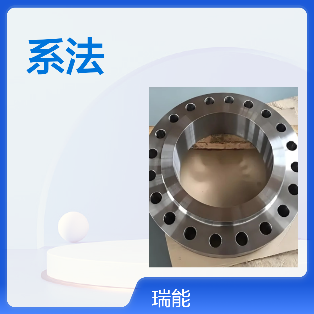 美洲体系HG20615一级A105材质大口径对焊法兰