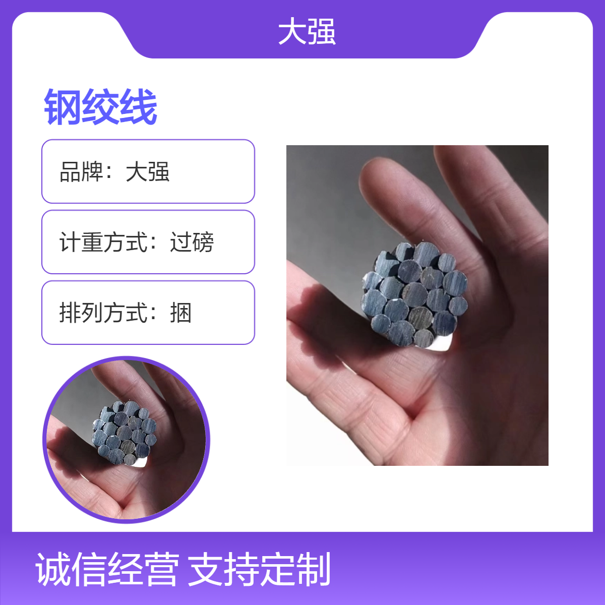 大强桥梁钢绞线 厂家仓 混凝土材质 海陆公路运输