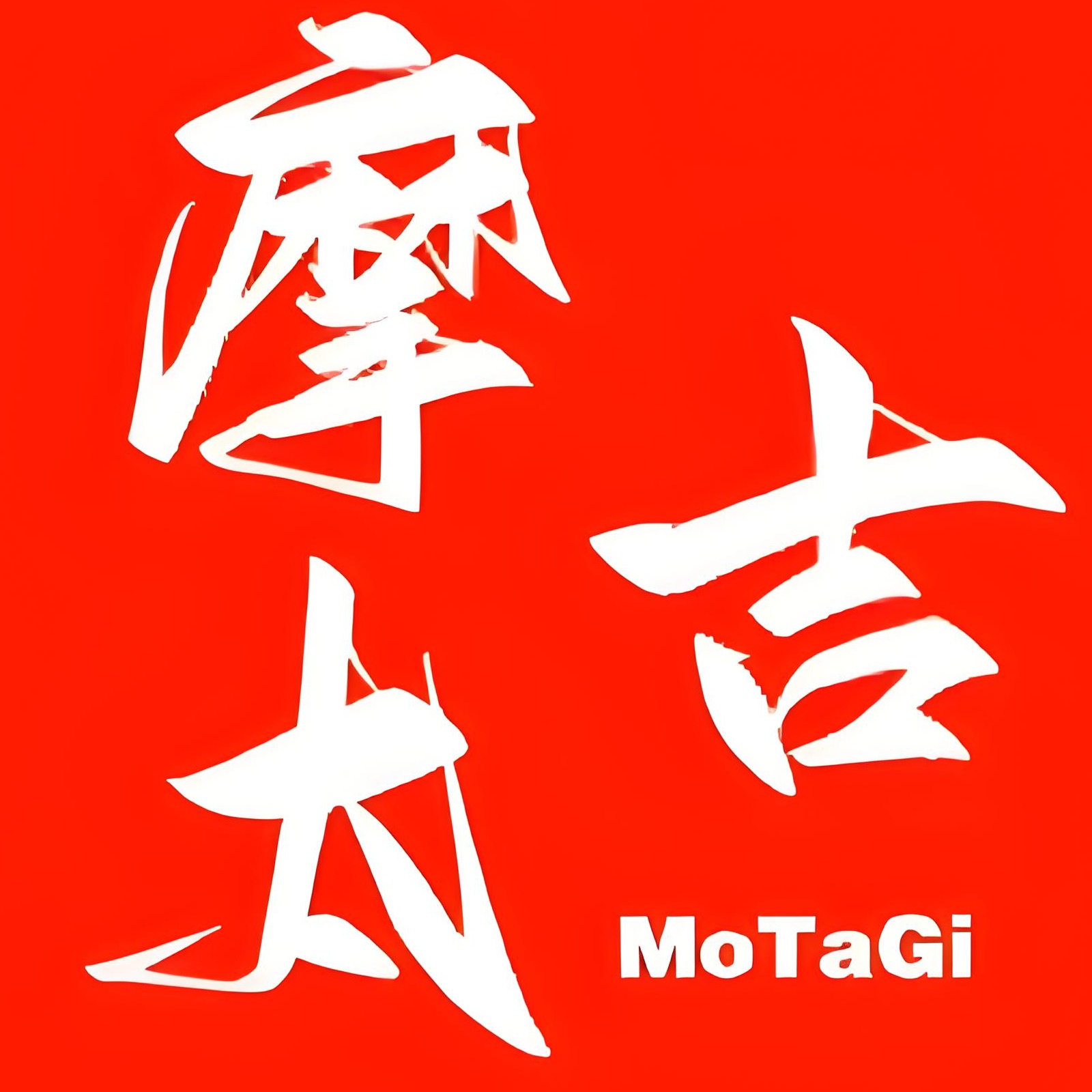 中企优材（北京）科技有限公司