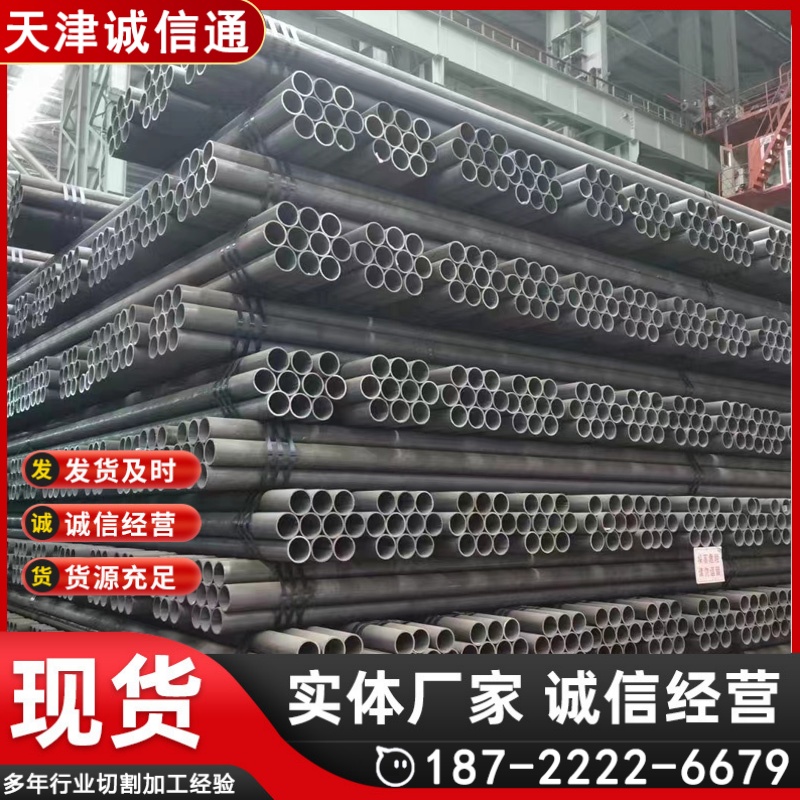 9948无缝钢管现货89*4 108*5 114*6 159*6mm石油裂化无缝管生产厂家