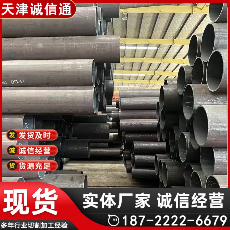 现货20G高压锅炉无缝管141*5mm A335P9合金无缝钢管 热轧