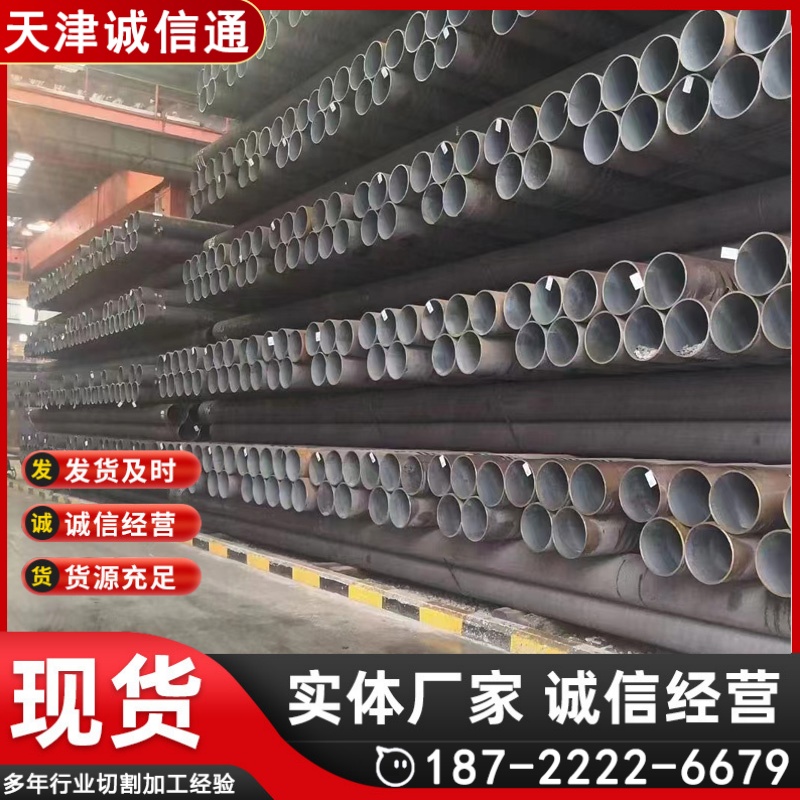 诚信通管道20G高压锅炉管 A335P91合金无缝钢管60*4mm