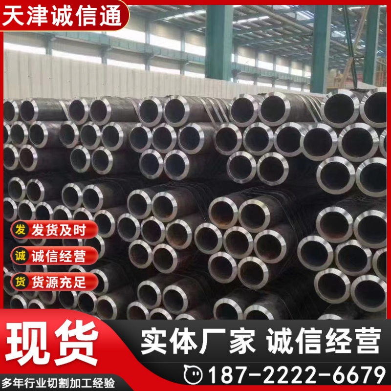 零切厚壁无缝钢管 20号 45号 壁厚规格20 30 50 70 80 90 100 110mm
