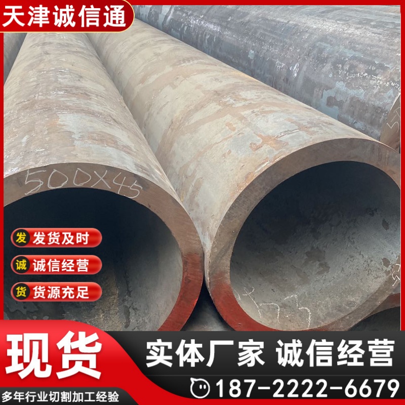 供应20号热镀锌无缝钢管114*5mm可定尺激光切割诚信通管道