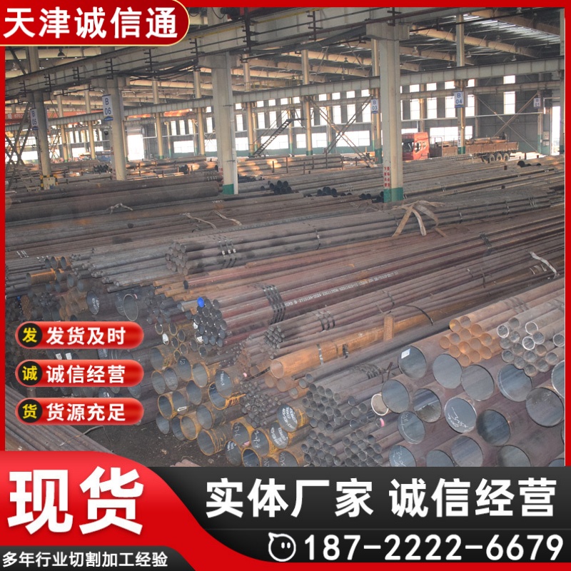 20号GB9948石油裂化热轧无缝管 8163流体无缝钢管 石油输送管道