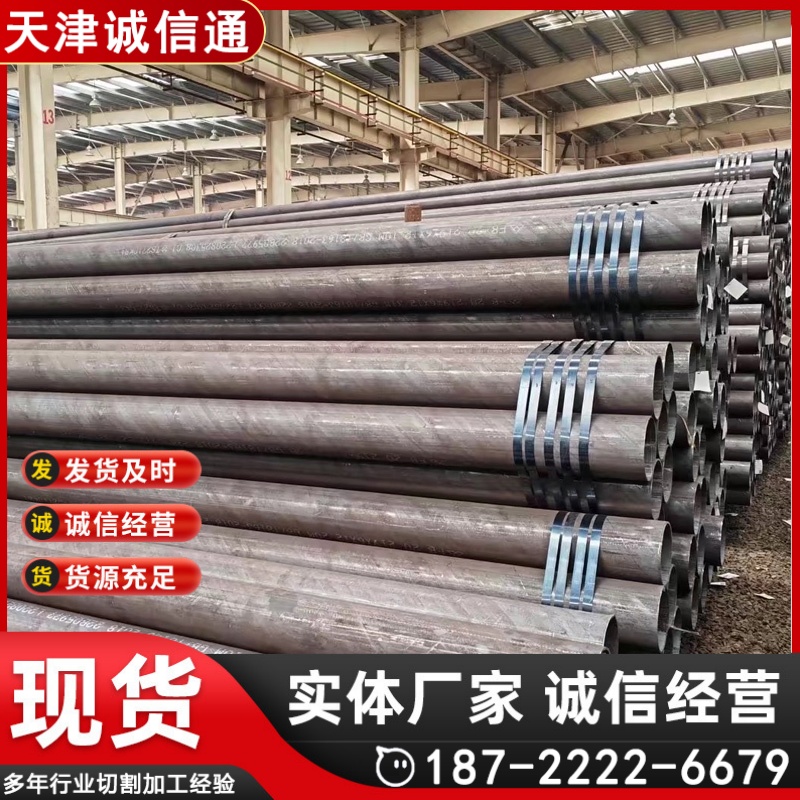大无缝正品DN65 DN80 DN90 DN100 DN125 150无缝钢管GB8163流体无缝管