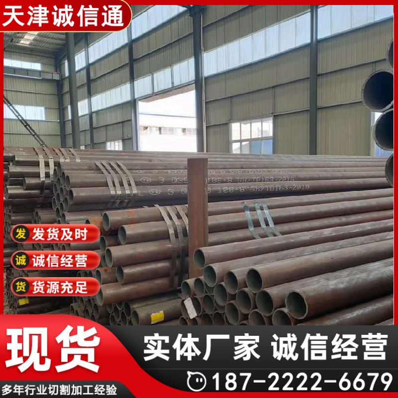 诚信通A335P91锅炉管 A333gr6低温合金无缝钢管51*4mm 现货