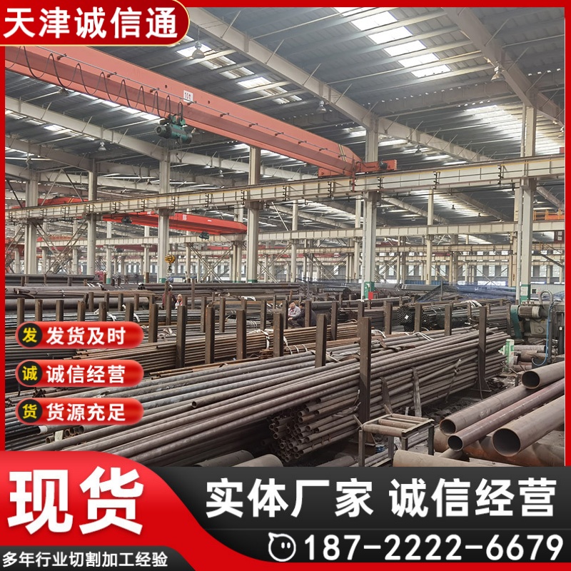 20号热镀锌无缝钢管 DN50-DN200镀锌无缝管 消防工程用 现货可定尺