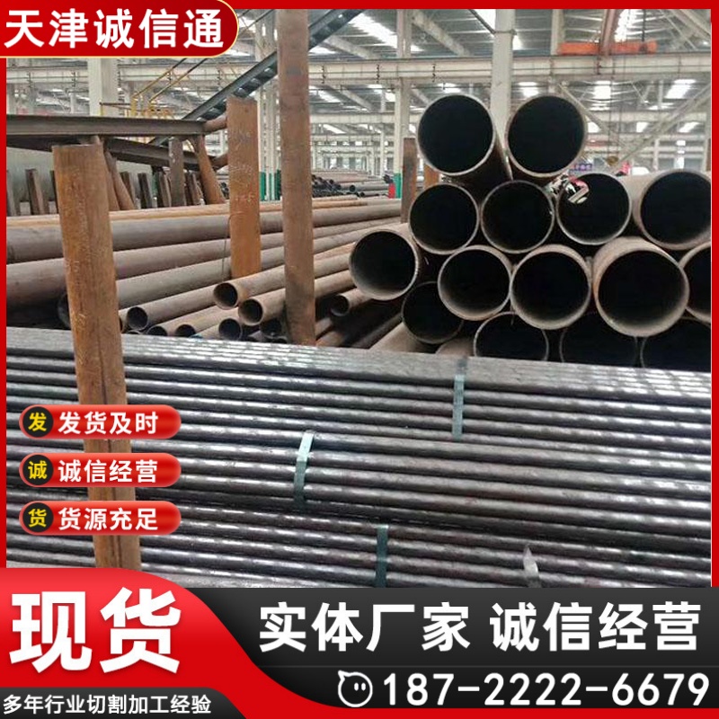 热轧冷拔无缝钢管 GB8163热扩无缝管外径219-920mm 壁厚6-15mm
