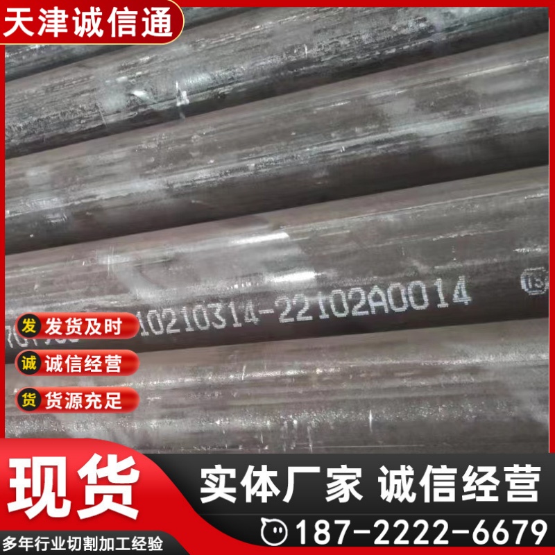 诚信通管道销售热镀锌无缝钢管DN20~DN600材质20号钢Q235B