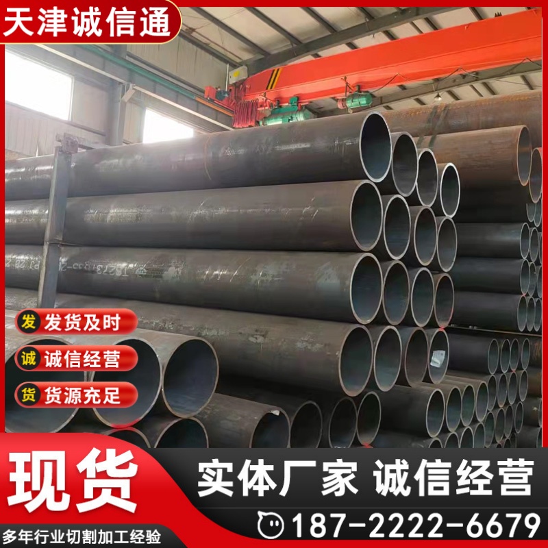 3PE TPEP防腐无缝钢管 排水国标q235b螺旋焊管 自来水聚脲防腐管
