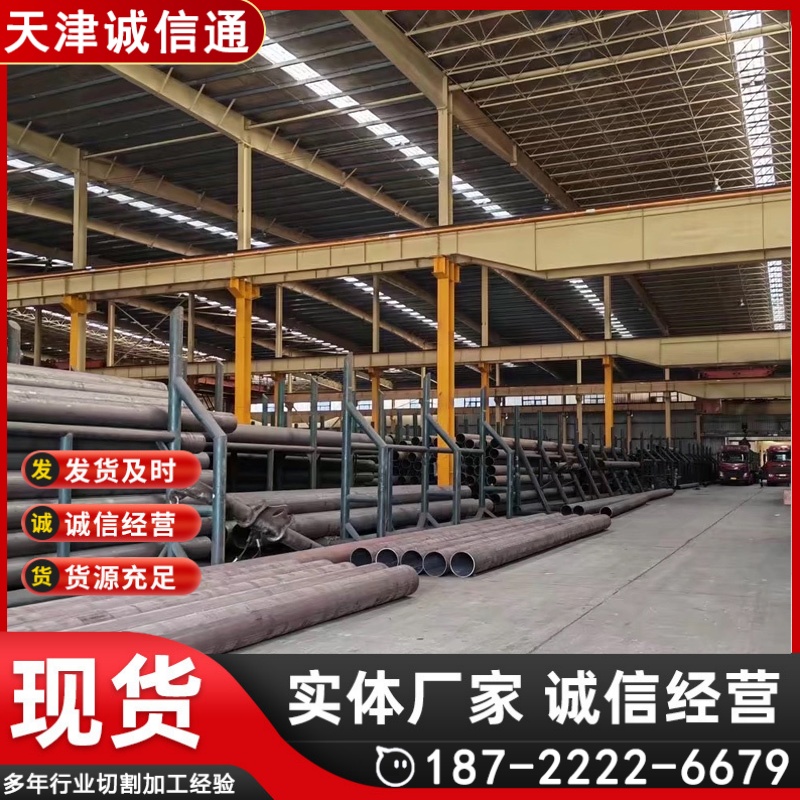 L245N国标管线管输送管 L360N114.3*6mm无缝钢管