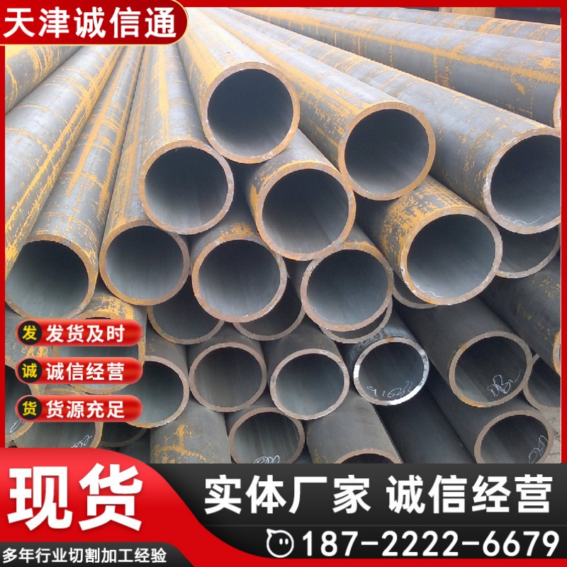GB/T9948石油裂化无缝管 外径21-325mm 壁厚2-9mm 3087无缝钢管
