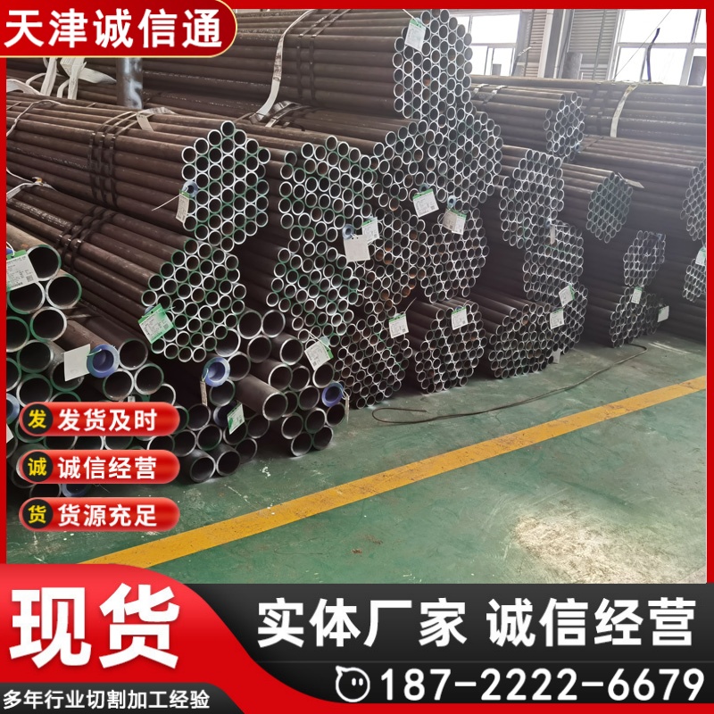 诚信通管道厂家q345b低温钢管 A106美标无缝钢管114*4mm