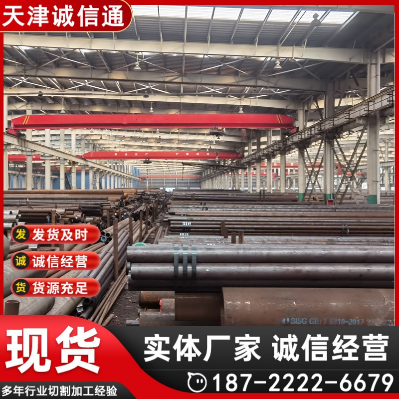 Q235B焊接直缝管 抗腐蚀 防腐无缝钢管426 478 529 610 720 可货到付款