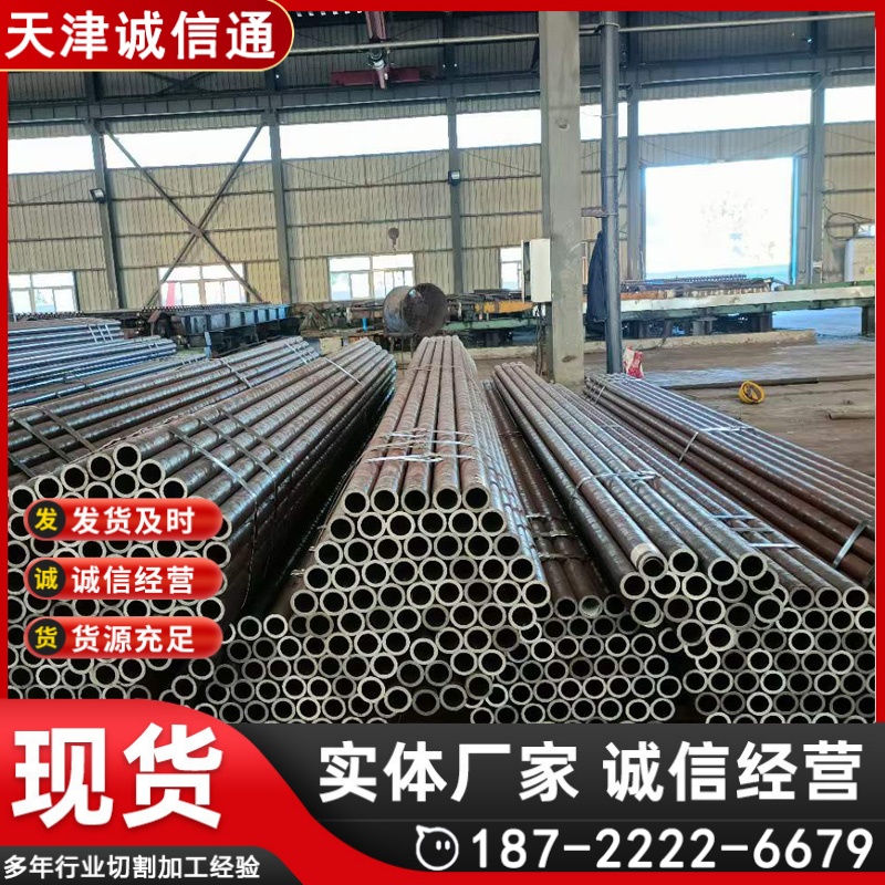 GB/T5310无缝钢管厂家 12Cr1MoVG合金无缝管 库存现货 可配送到厂