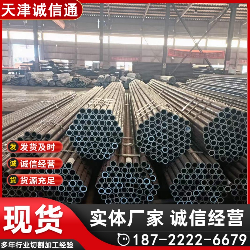 诚信通管道石油裂化无缝钢管DN15-DN300 集装箱包装 物流配送
