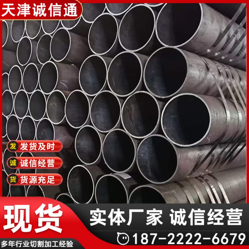 16Mn无缝管 精密光亮管 Q345B低温合金无缝钢管DN80-DN300