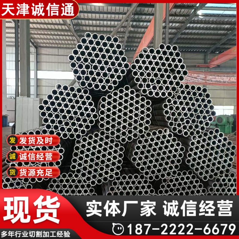 A106美标镀锌管89*4mm 6米定尺热浸锌热镀锌无缝钢管诚信通厂家